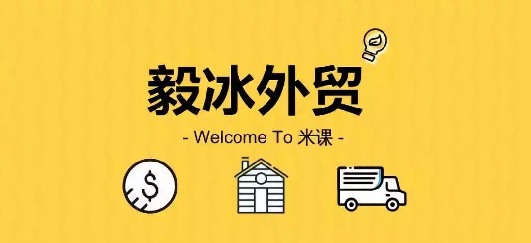 外貿(mào)網(wǎng)站做推廣_做外貿(mào)的網(wǎng)站_外貿(mào)網(wǎng)站做成黑色的可以嗎