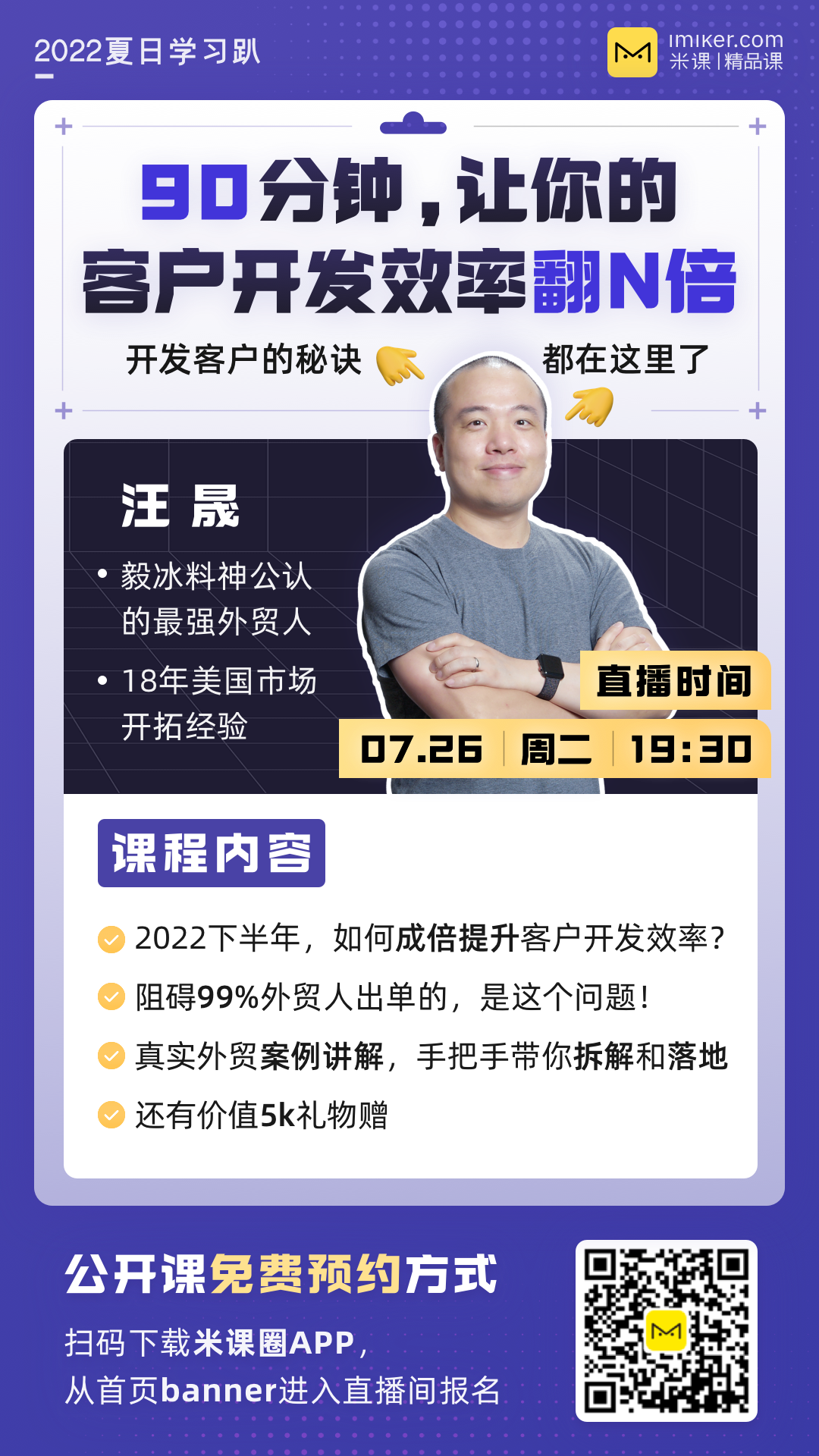 做外貿(mào)的網(wǎng)站_外貿(mào)網(wǎng)站做推廣_外貿(mào)網(wǎng)站做成黑色的可以嗎