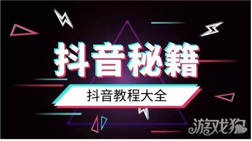 抖音運營策劃崗位職責_企業(yè)抖音運營策劃_抖音運營策劃公司收費標準