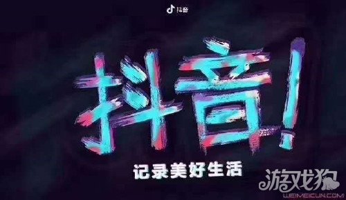 抖音運營策劃公司收費標準_抖音運營策劃崗位職責_企業(yè)抖音運營策劃