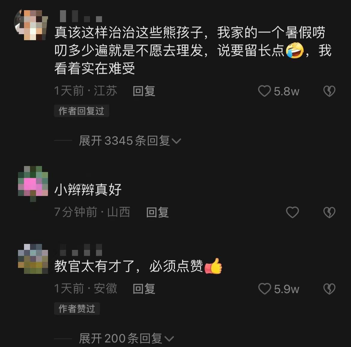 男孩子剪發(fā)視頻_視頻剪教程男孩頭發(fā)怎么剪_男孩剪頭發(fā)教程視頻