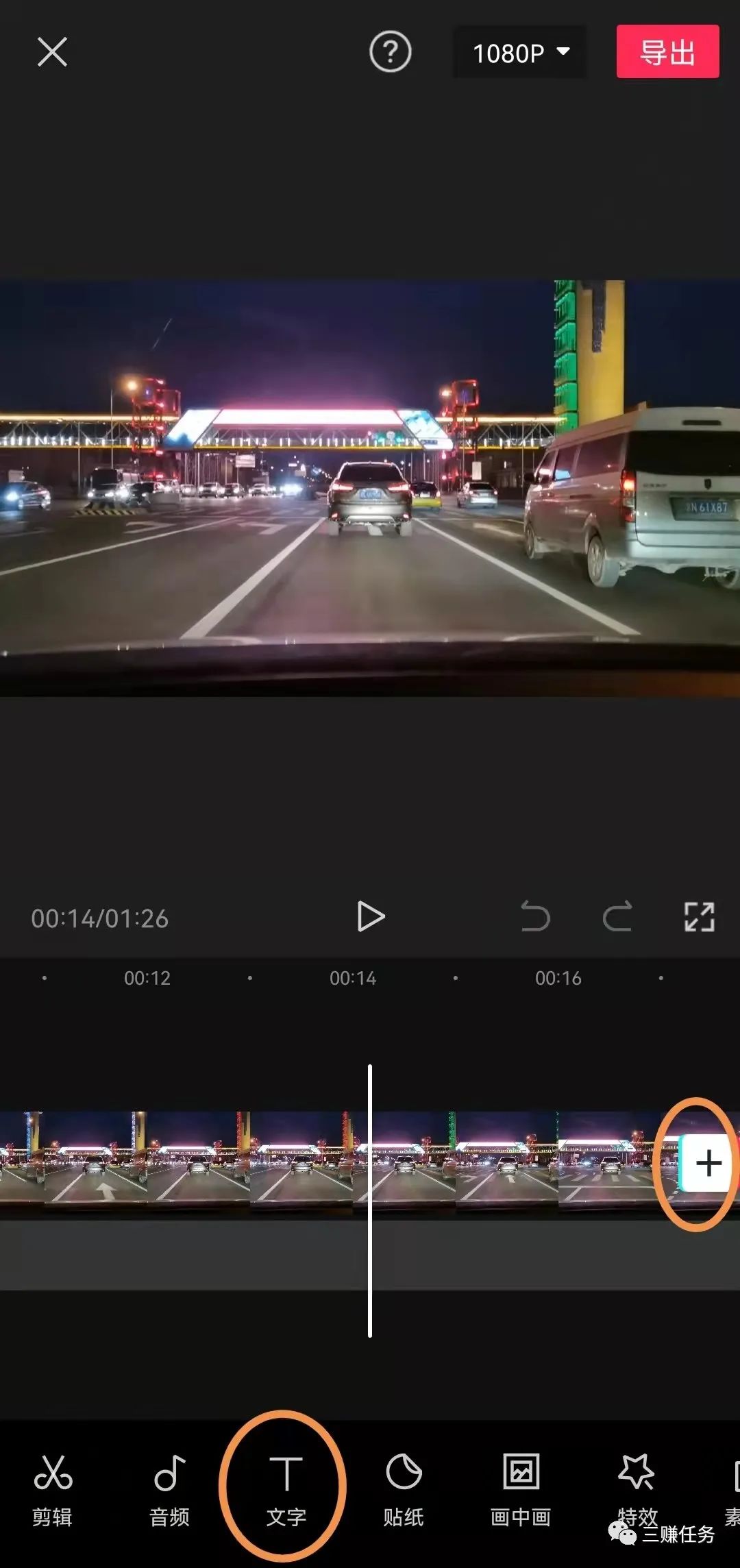 圖片[4]-在家用手機做短視頻剪輯賺錢，附：操作方法詳解！-阿燦說錢