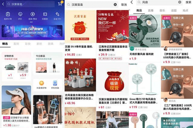 女裝抖音小店怎么運營_抖音小店運營技巧及實操_抖音女裝運營方案