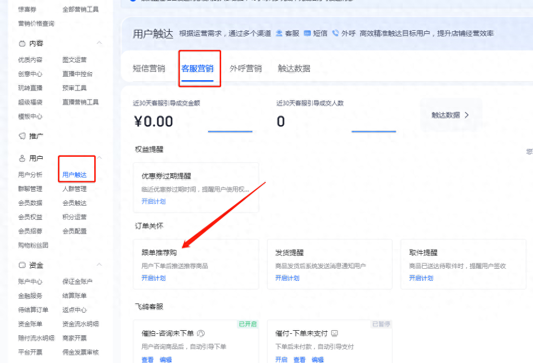 抖音小店怎么推廣和引流_抖音小店怎么推廣運營_運營推廣抖音小店運營推廣