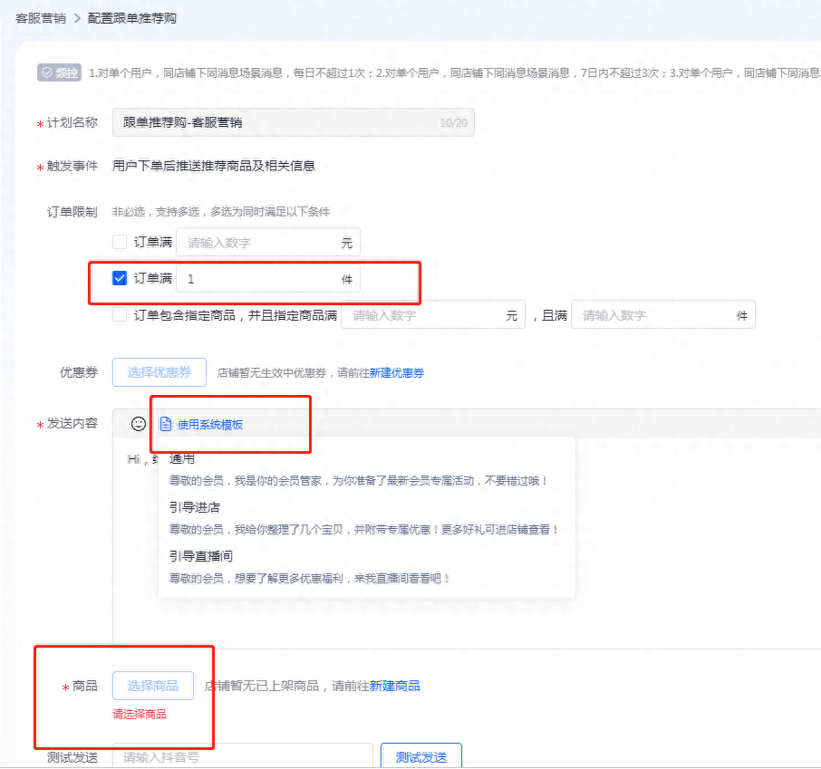 運營推廣抖音小店運營推廣_抖音小店怎么推廣和引流_抖音小店怎么推廣運營