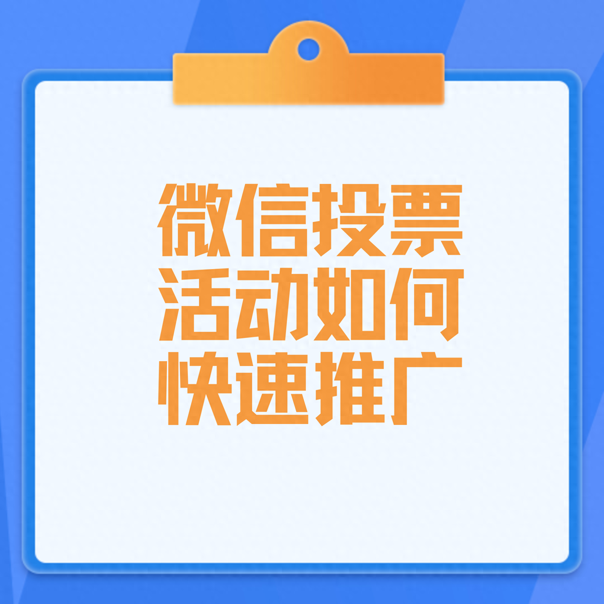 微信剛開始推廣的時候要錢嗎_微信開始的時候是怎么推廣的_微信推廣是干嘛的