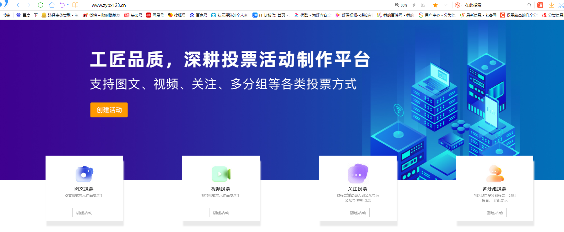 微信剛開始推廣的時候要錢嗎_微信推廣是干嘛的_微信開始的時候是怎么推廣的