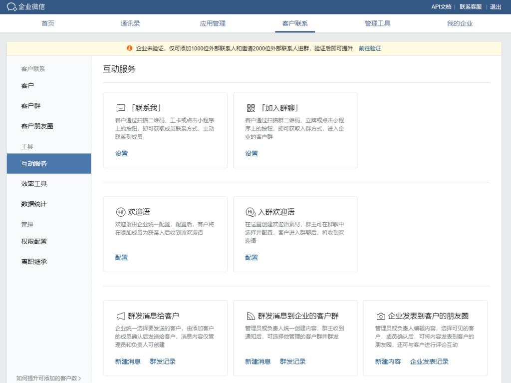 營銷手機(jī)微信會(huì)封號嗎_封號營銷微信手機(jī)會(huì)被監(jiān)控嗎_用營銷手機(jī)微信號封了