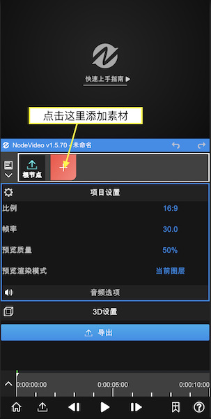 vidtrim視頻剪輯手機(jī)版_vidtrim視頻剪輯手機(jī)版_vidtrim視頻剪輯手機(jī)版