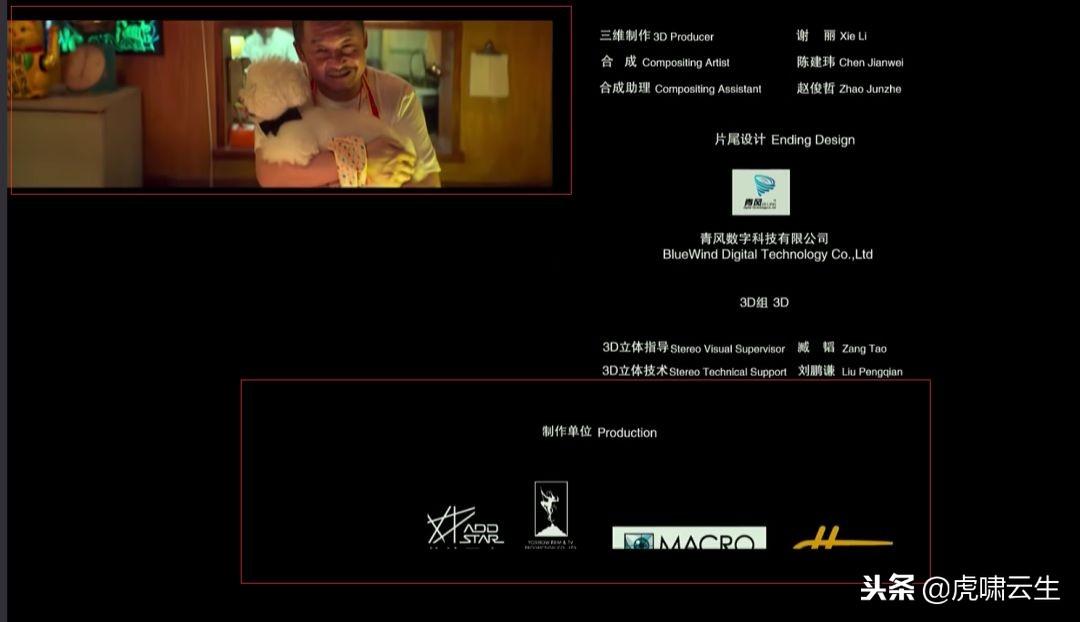 pr片尾滾動字幕模板_pr滾動式字幕結尾_pr怎么做片尾滾動字幕