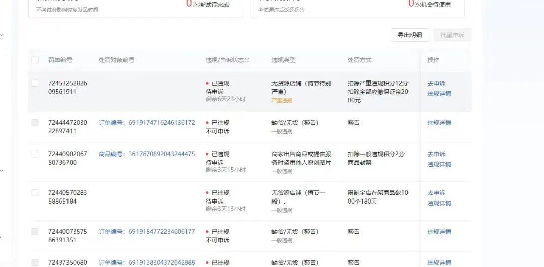 十大抖店代運(yùn)營(yíng)_抖音店鋪代運(yùn)營(yíng)_抖音開(kāi)店代運(yùn)營(yíng)