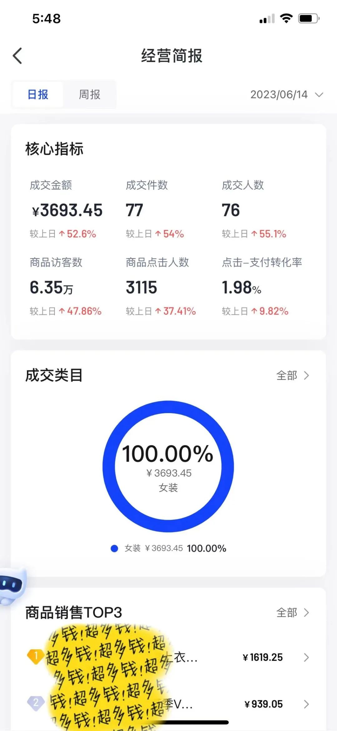 十大抖店代運(yùn)營(yíng)_抖音店鋪代運(yùn)營(yíng)_抖音開(kāi)店代運(yùn)營(yíng)