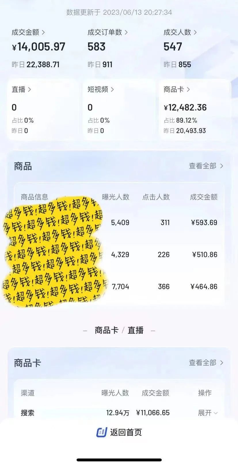 十大抖店代運(yùn)營(yíng)_抖音開(kāi)店代運(yùn)營(yíng)_抖音店鋪代運(yùn)營(yíng)