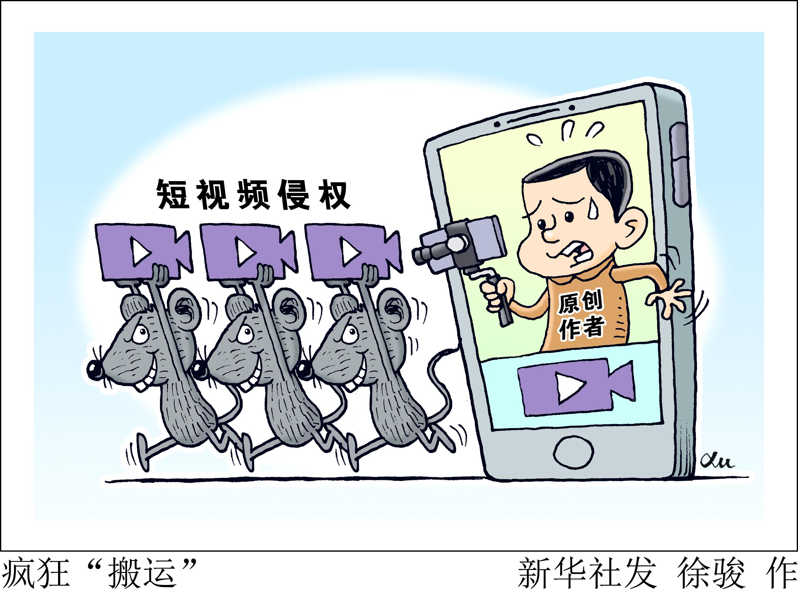 視頻剪輯需要版權嘛_視頻剪輯要版權嗎_剪輯視頻需要版權嗎