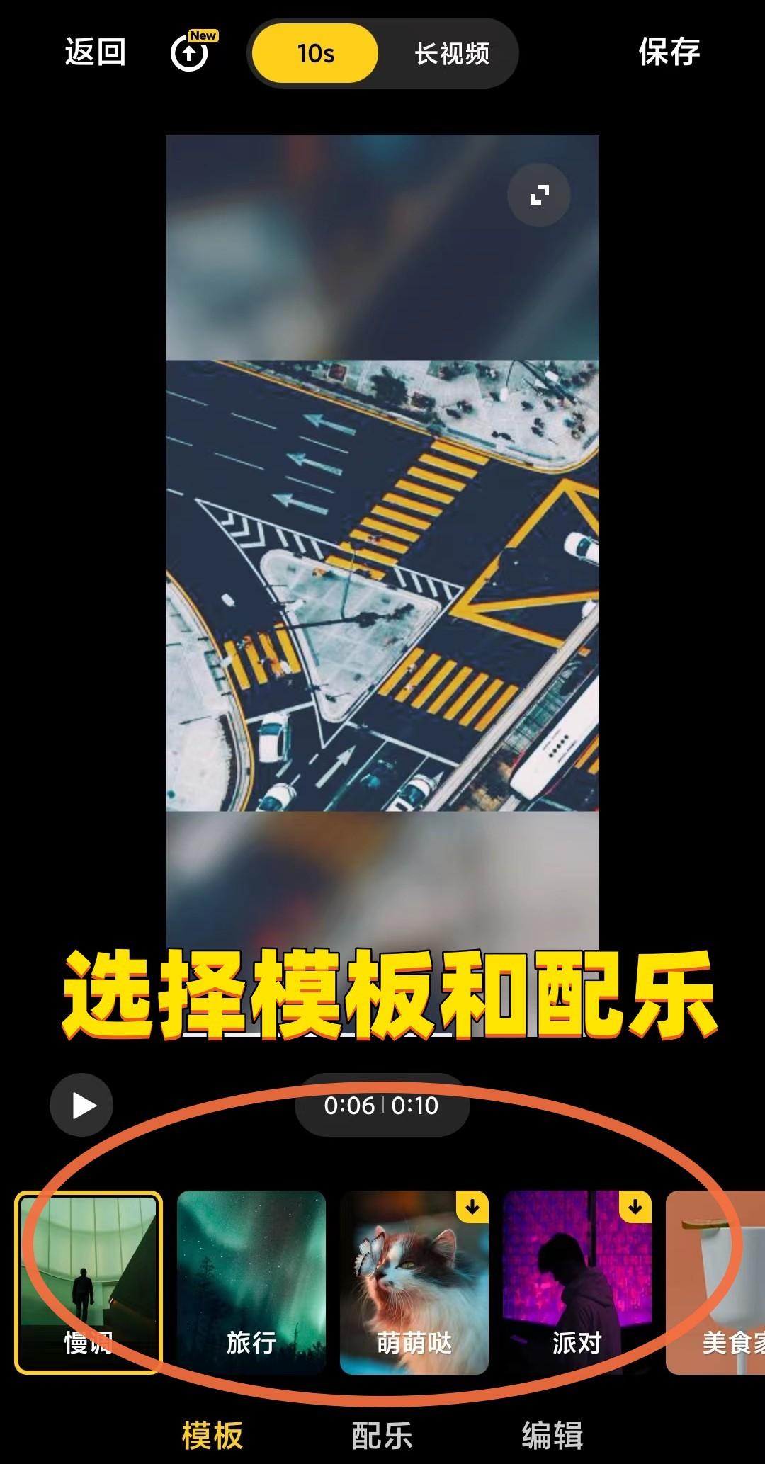 剪輯相冊里的視頻_視頻相冊剪輯里怎么剪輯_相冊里的視頻怎么剪輯