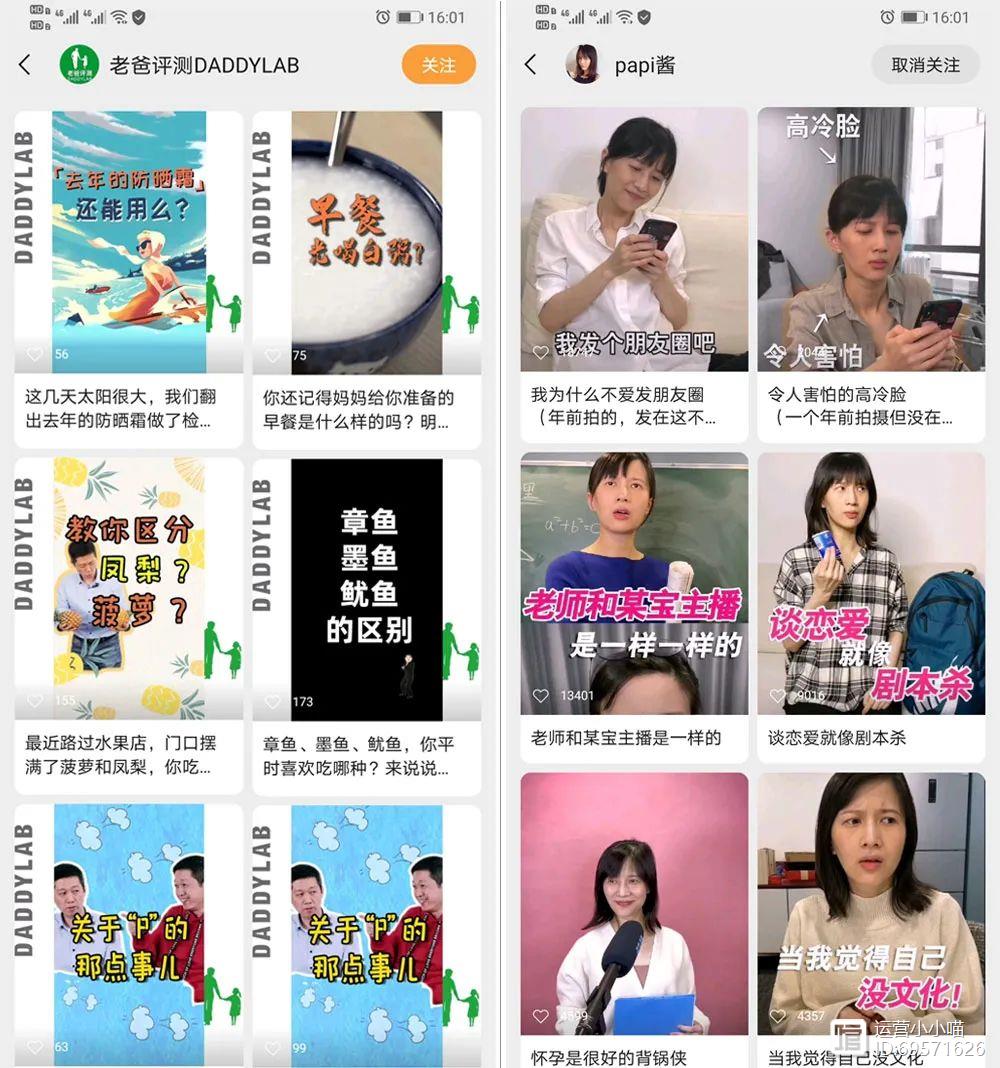微信小視頻怎么推廣_微視頻推廣賺錢_視頻推廣小程序