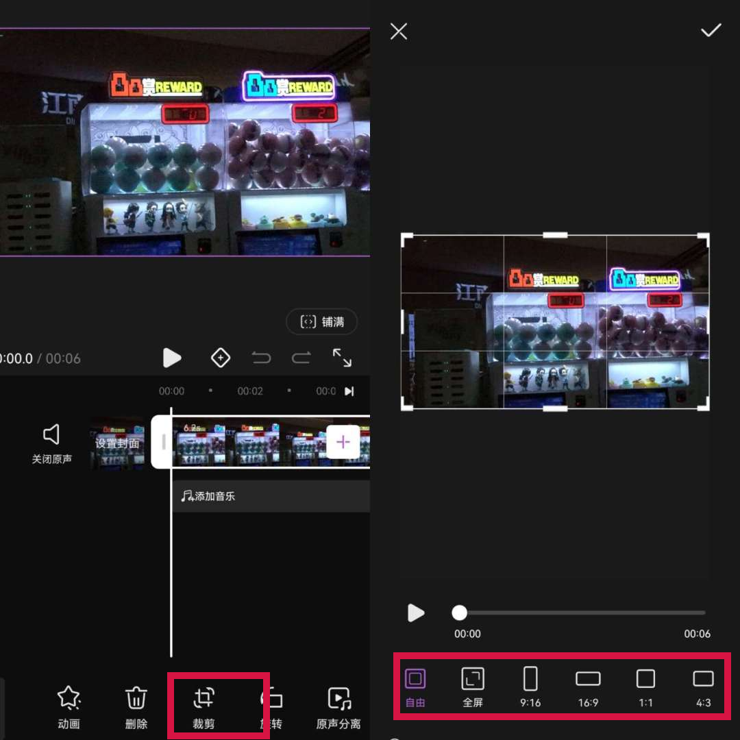 剪輯視頻怎么去掉水印_視頻去掉剪輯水印的軟件_如何去掉剪輯視頻的水印