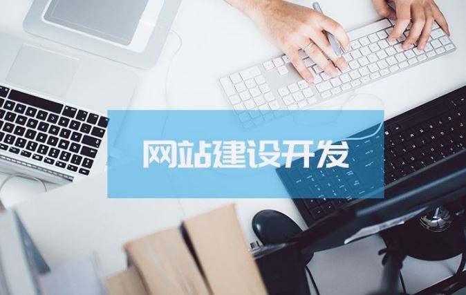 學(xué)網(wǎng)站建設(shè)難嗎_學(xué)網(wǎng)站建設(shè)需要學(xué)什么_學(xué)校網(wǎng)站建設(shè)哪家好