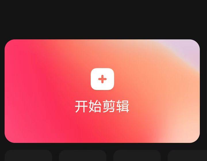 剪輯影視視頻教學_影視剪輯視頻的教程視頻_快影怎么剪輯視頻教程