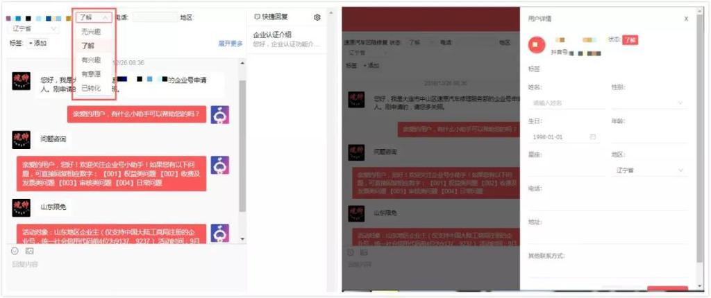 企業(yè)官方抖音號運營_抖音企業(yè)賬號運營_抖音企業(yè)號運營公司