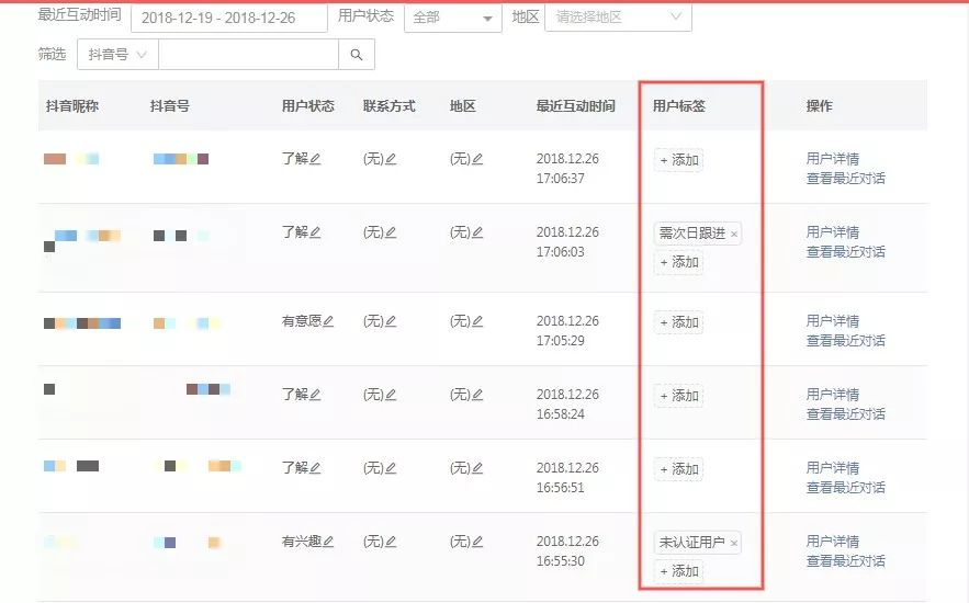 企業(yè)官方抖音號運營_抖音企業(yè)號運營公司_抖音企業(yè)賬號運營