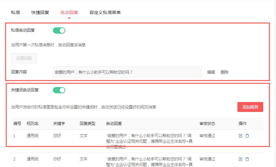 企業(yè)官方抖音號運營_抖音企業(yè)號運營公司_抖音企業(yè)賬號運營