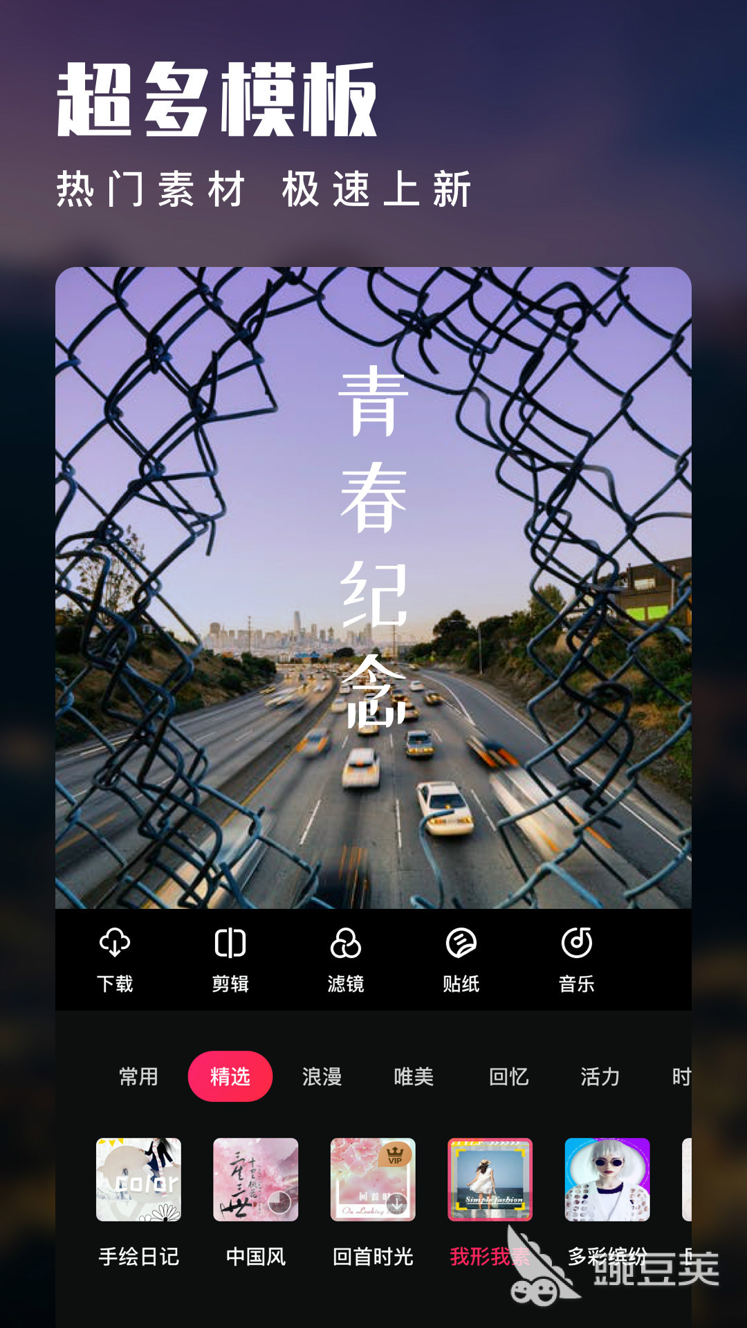 視頻剪輯涂鴉筆在哪里_視頻剪輯涂鴉怎么弄_剪輯視頻怎么涂鴉