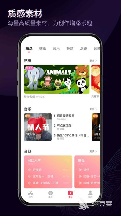 剪輯視頻怎么涂鴉_視頻剪輯涂鴉怎么弄_視頻剪輯涂鴉筆在哪里
