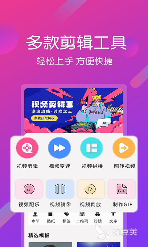 視頻剪輯涂鴉筆在哪里_視頻剪輯涂鴉怎么弄_剪輯視頻怎么涂鴉