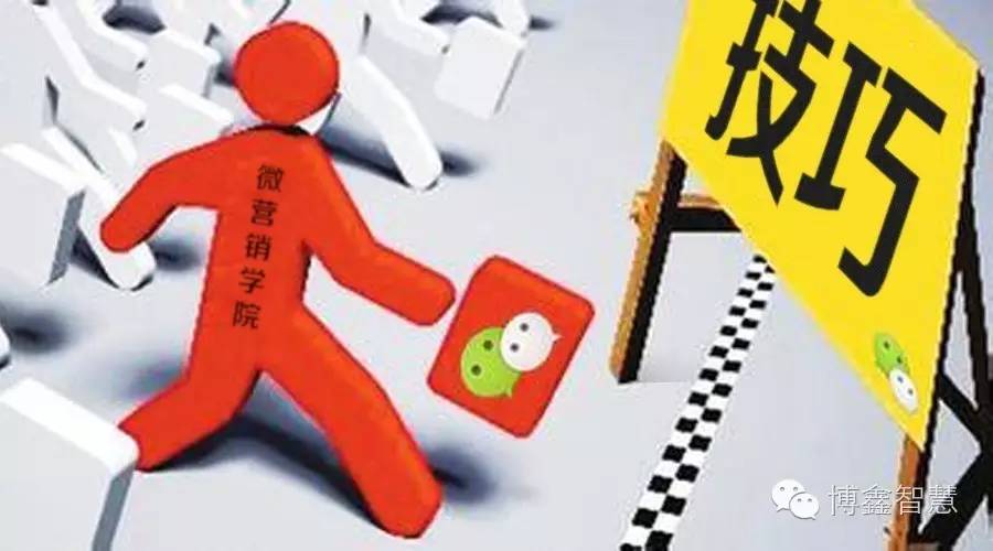微信朋友圈營銷文字_微信營銷朋友圈文字模板_圈營銷微信文字朋友圈怎么發(fā)