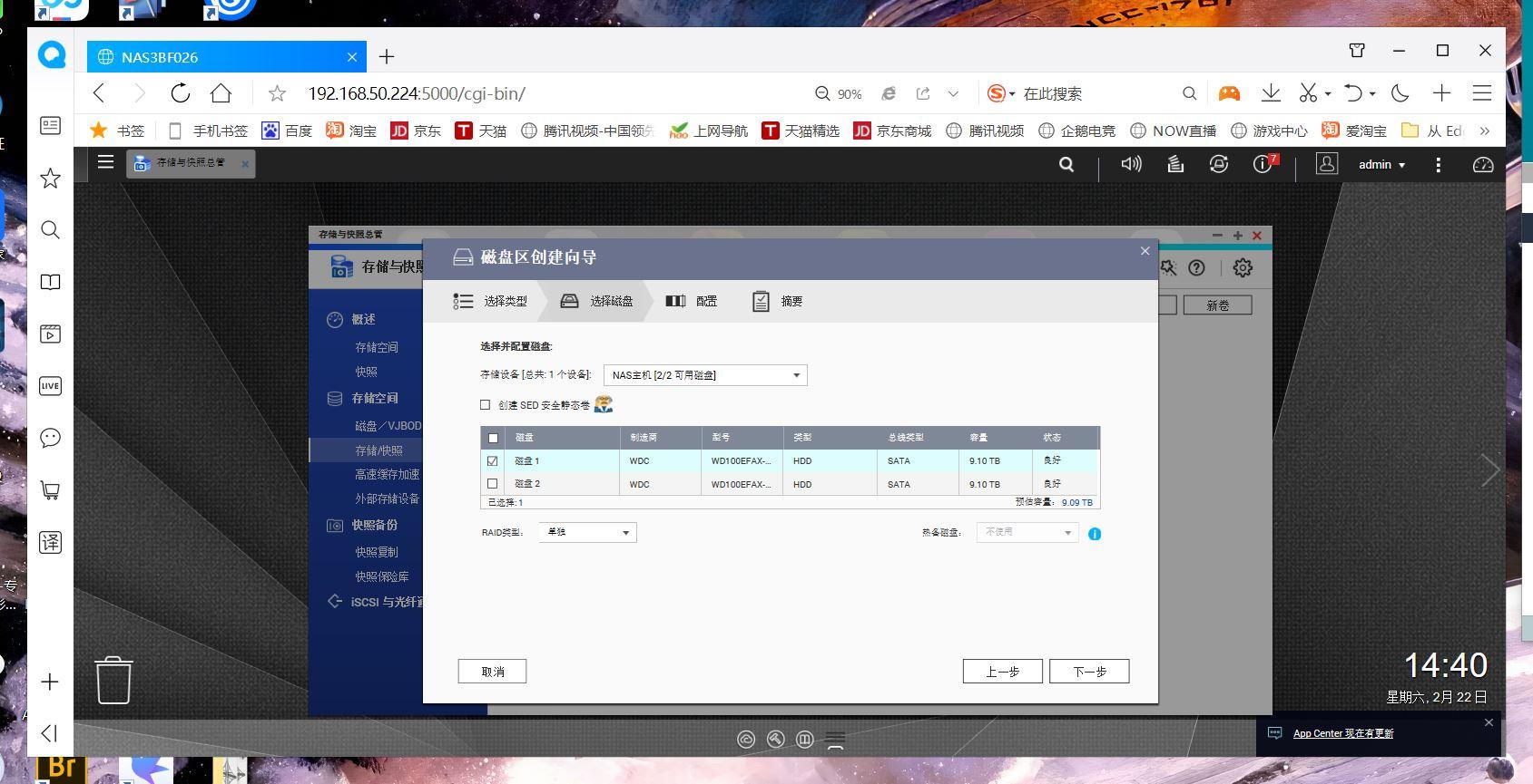群暉搭建asp網站_群暉建網站_群暉網站搭建