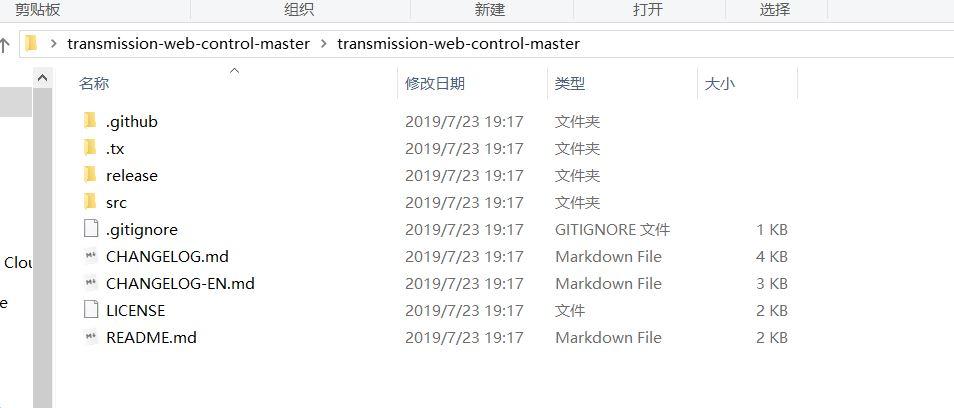 群暉建網站_群暉網站搭建_群暉搭建asp網站