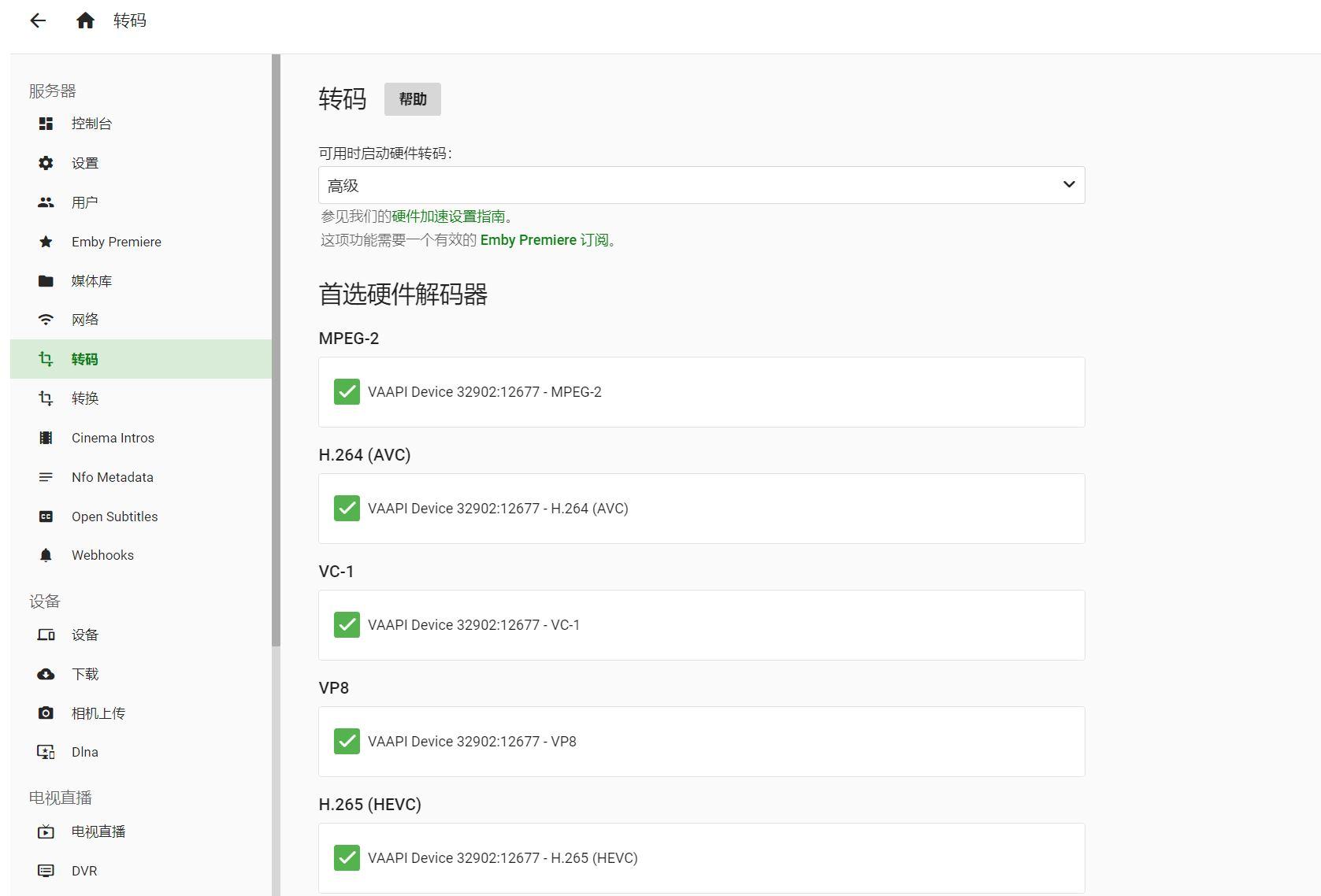 群暉網站搭建_群暉搭建asp網站_群暉建網站