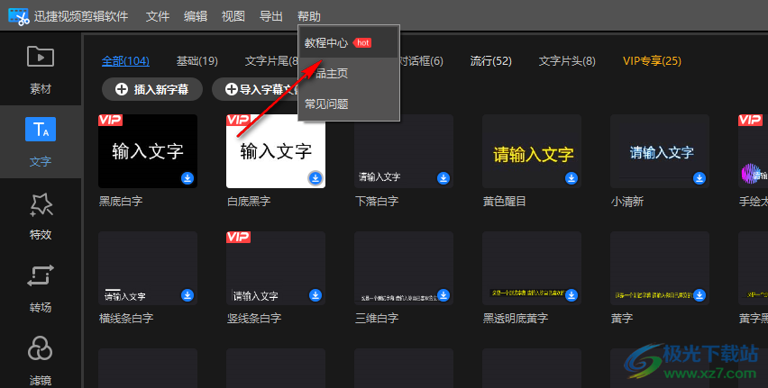 電腦版視頻剪輯軟件_視頻剪輯電腦版軟件哪個好_視頻剪輯電腦版軟件推薦