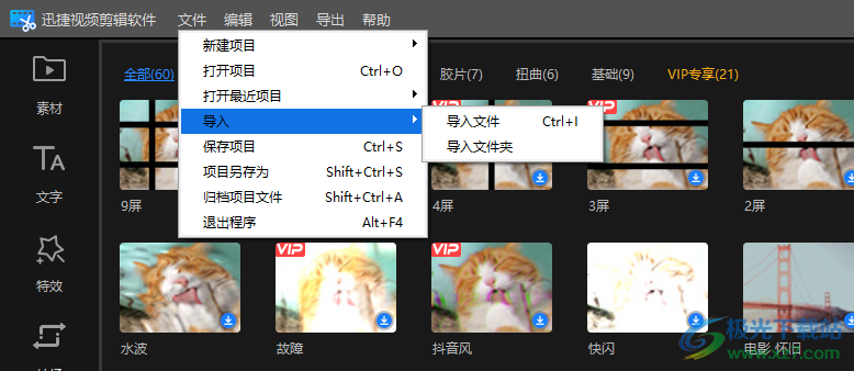電腦版視頻剪輯軟件_視頻剪輯電腦版軟件推薦_視頻剪輯電腦版軟件哪個好