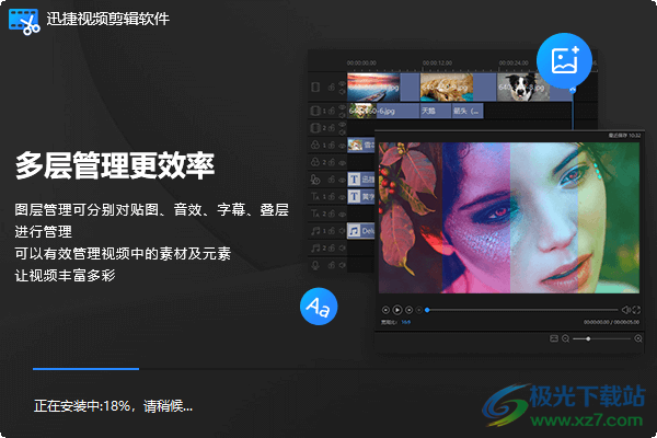電腦版視頻剪輯軟件_視頻剪輯電腦版軟件推薦_視頻剪輯電腦版軟件哪個好