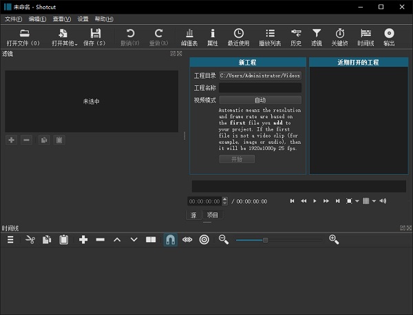 pr中如何去除視頻水印_視頻水印怎么處理掉pr_視頻去水印pr怎么去