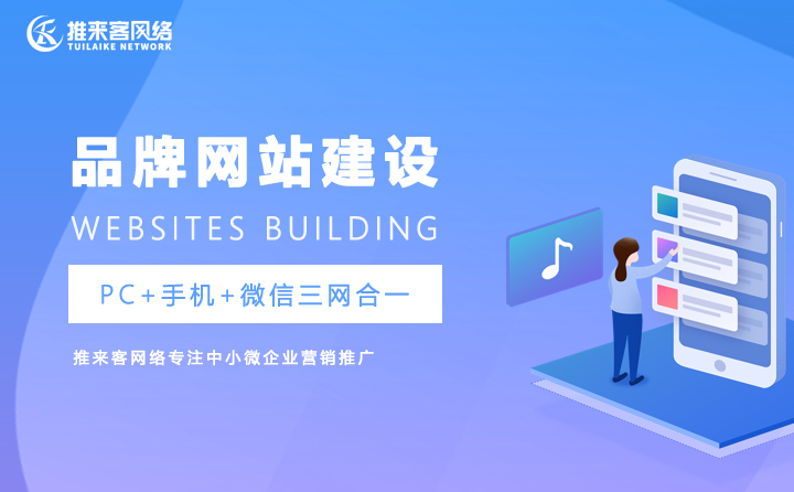 費(fèi)用網(wǎng)站建設(shè)需要哪些資料_費(fèi)用網(wǎng)站建設(shè)需要多久完成_網(wǎng)站建設(shè)大概需要多少費(fèi)用