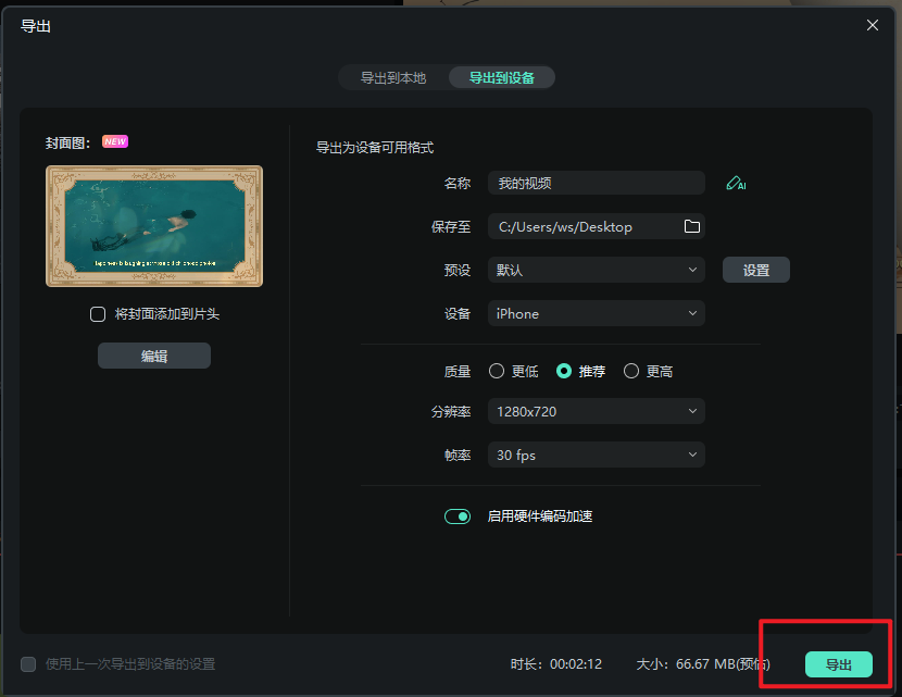 視頻剪輯拍攝崗位職責(zé)_如何拍攝視頻剪輯視頻_視頻剪輯拍攝公司