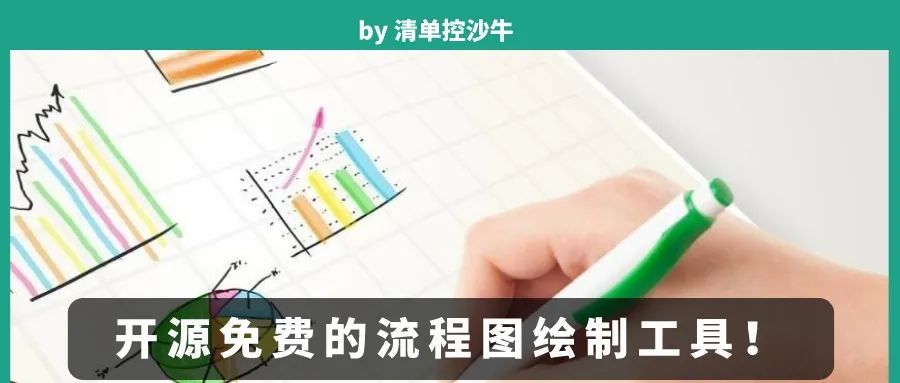 流程免費制作網站圖標_免費制作流程圖的網站_免費制作網站的基本流程