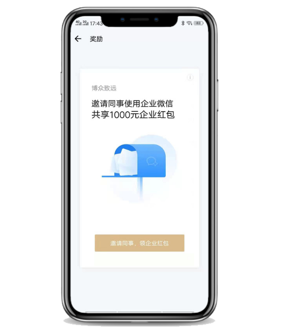 微信紅包推廣平臺_紅包推廣平臺_微信分享領(lǐng)紅包推廣