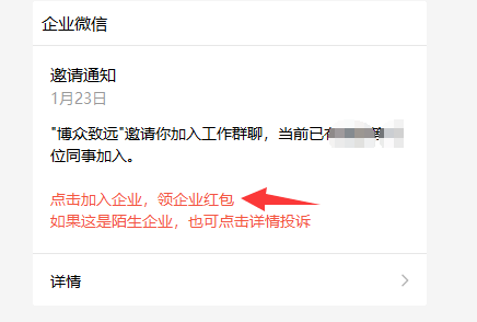 微信紅包推廣平臺_紅包推廣平臺_微信分享領(lǐng)紅包推廣