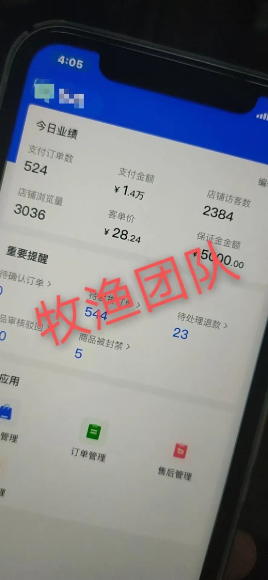 抖音小店無貨源運營方法_抖音小店運營模式_抖音小店運行
