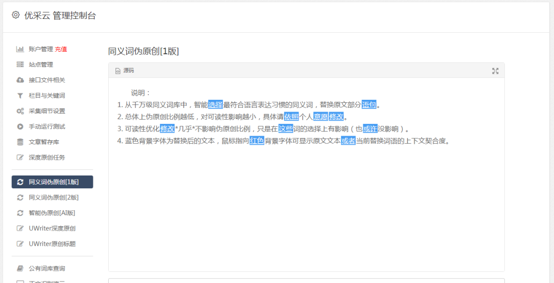 推廣微信公眾號(hào)的文章_公眾號(hào)推文推廣_公眾號(hào)推廣微信號(hào)