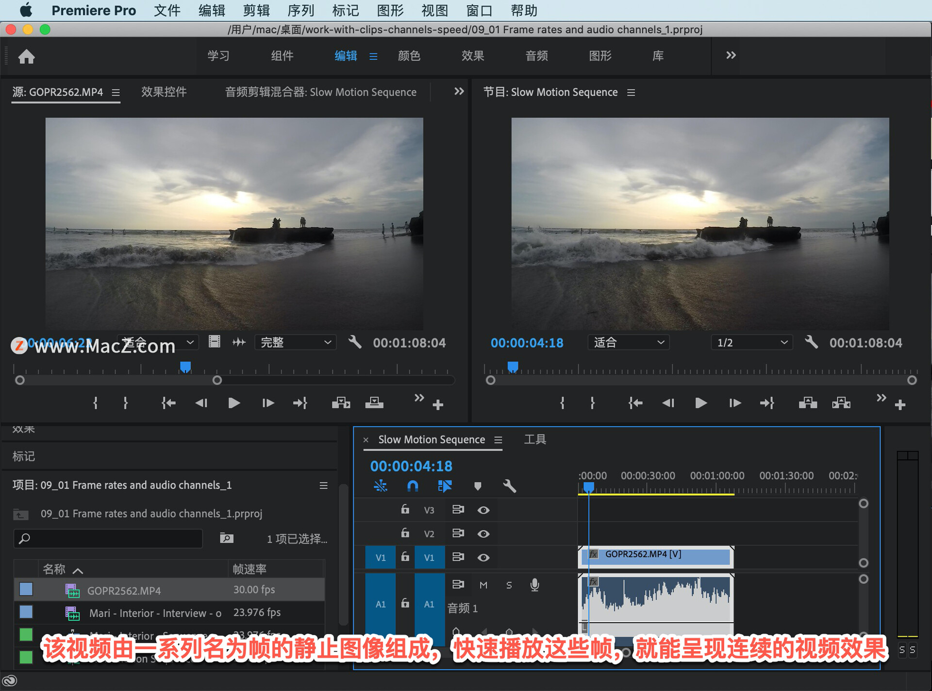 音頻編輯pro_pr編輯音頻_音頻編輯ppt