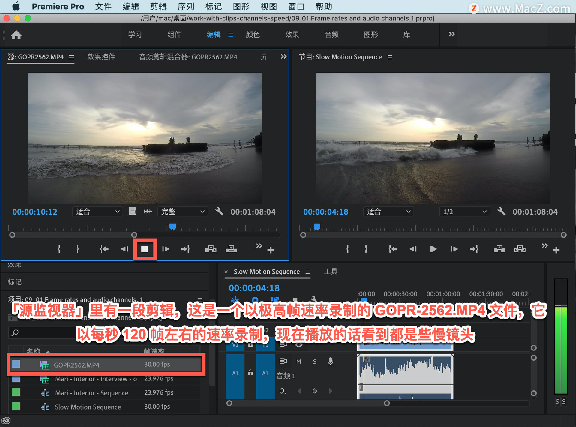 音頻編輯ppt_音頻編輯pro_pr編輯音頻