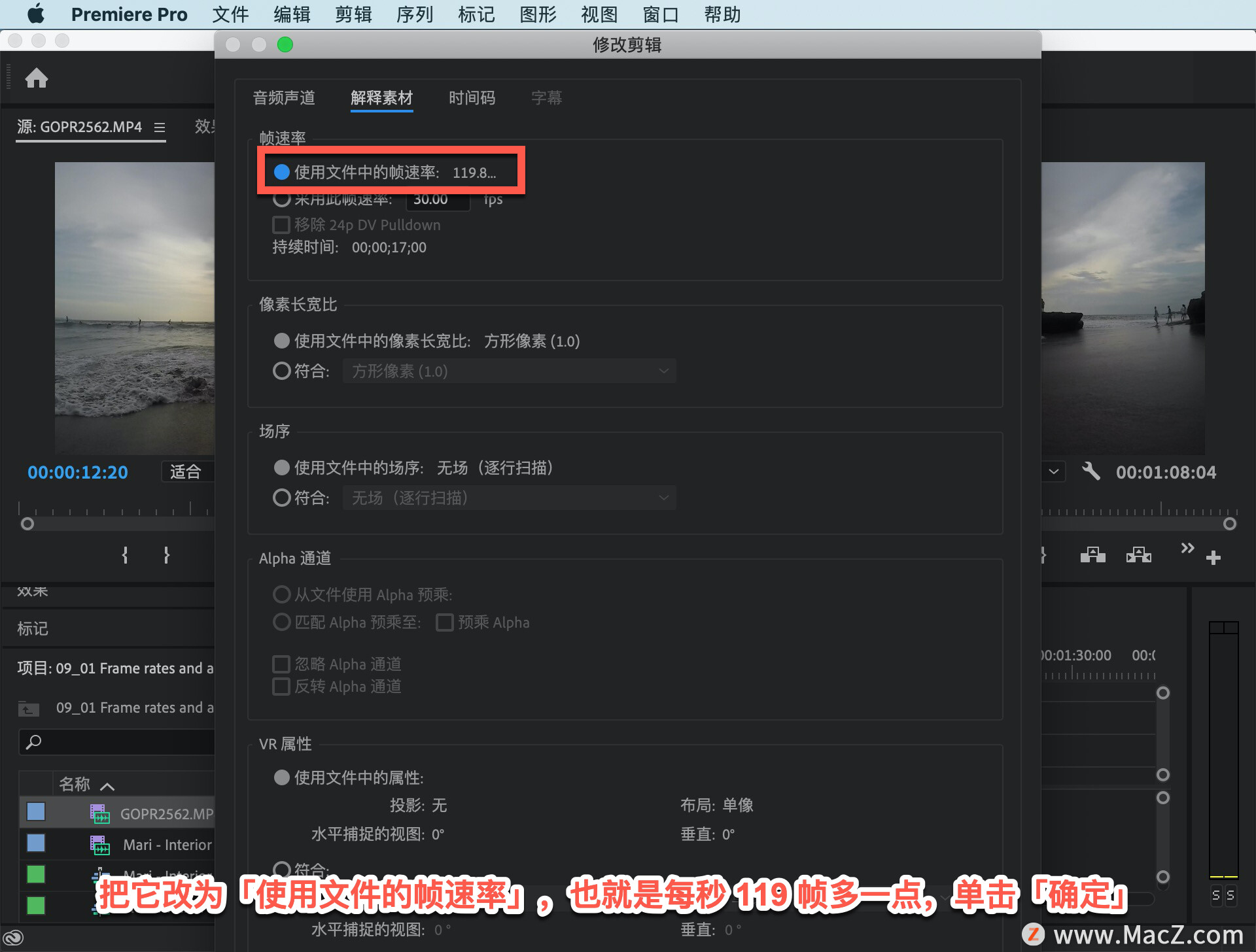 音頻編輯ppt_音頻編輯pro_pr編輯音頻