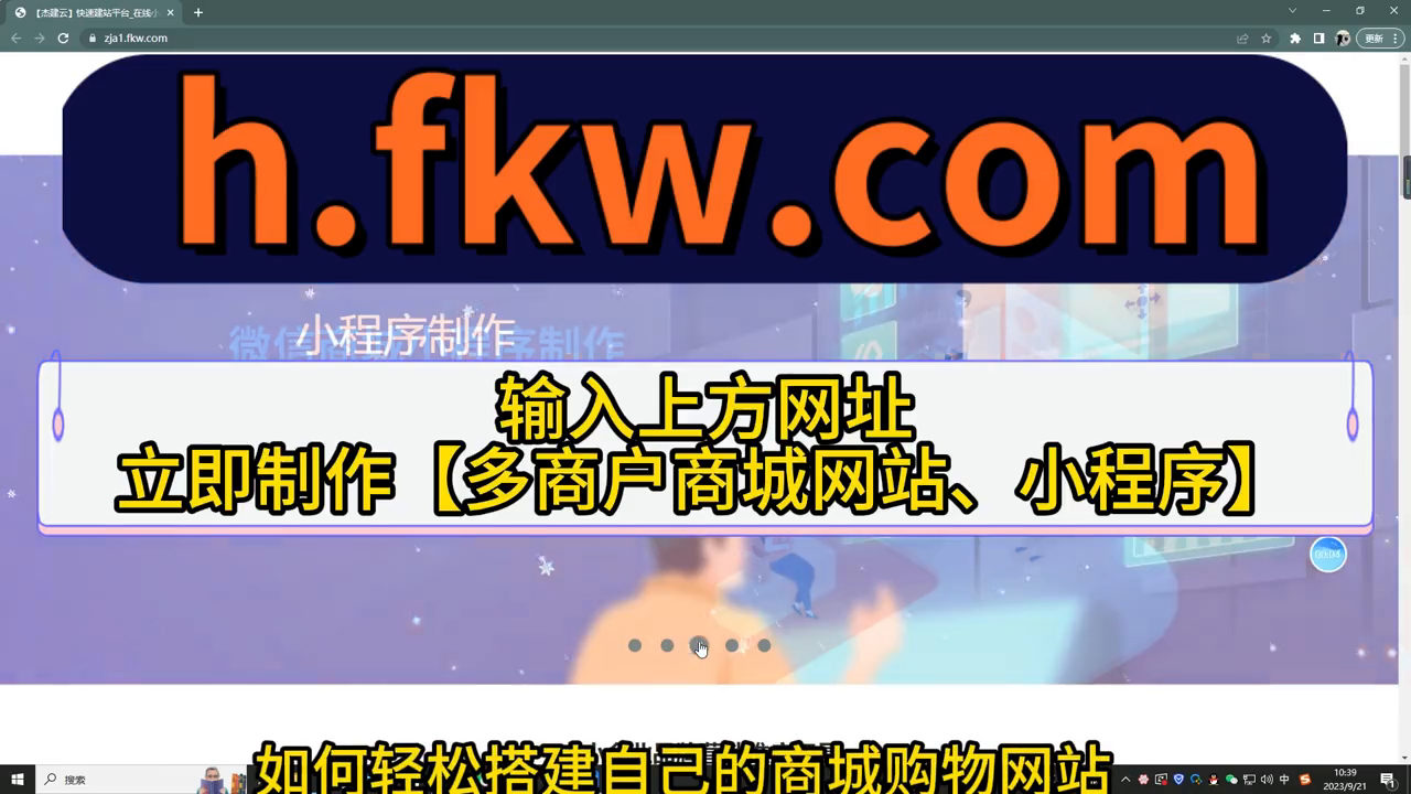 做一個購物網(wǎng)站需要什么技術_購物網(wǎng)站怎么做_做個購物網(wǎng)站