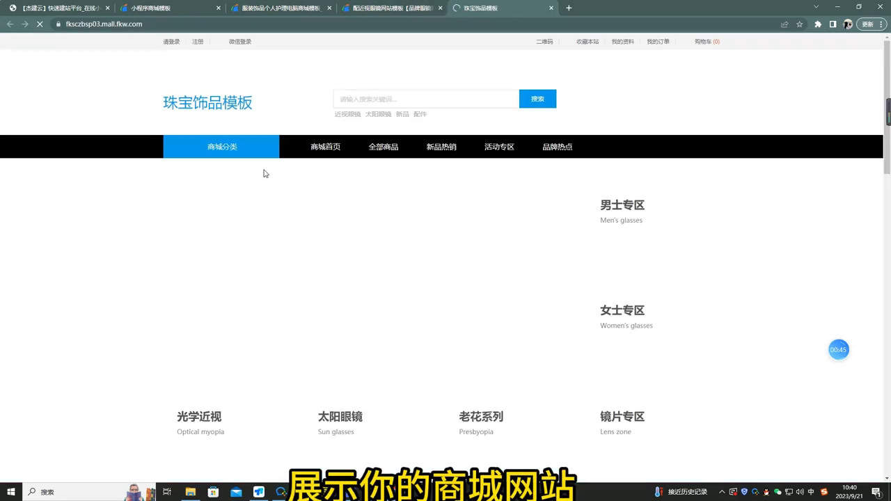 做個購物網(wǎng)站_做一個購物網(wǎng)站需要什么技術_購物網(wǎng)站怎么做