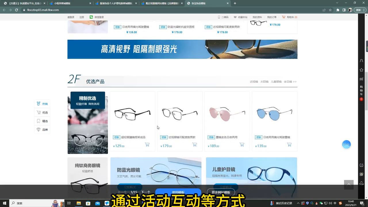 做個購物網(wǎng)站_購物網(wǎng)站怎么做_做一個購物網(wǎng)站需要什么技術